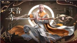 天龙八部私服脚本